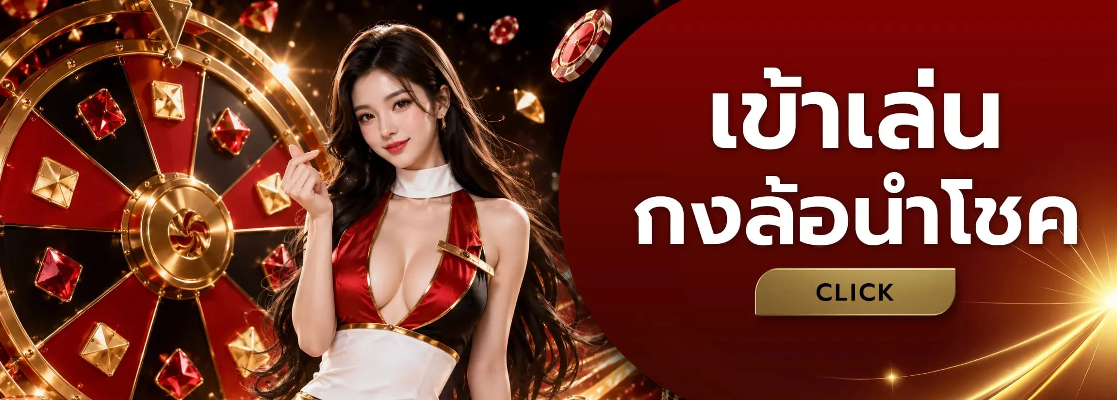 บาคาร่าออนไลน์ FINDEE88 ห้องถ่ายทอดสดจากค่ายชั้นนำ