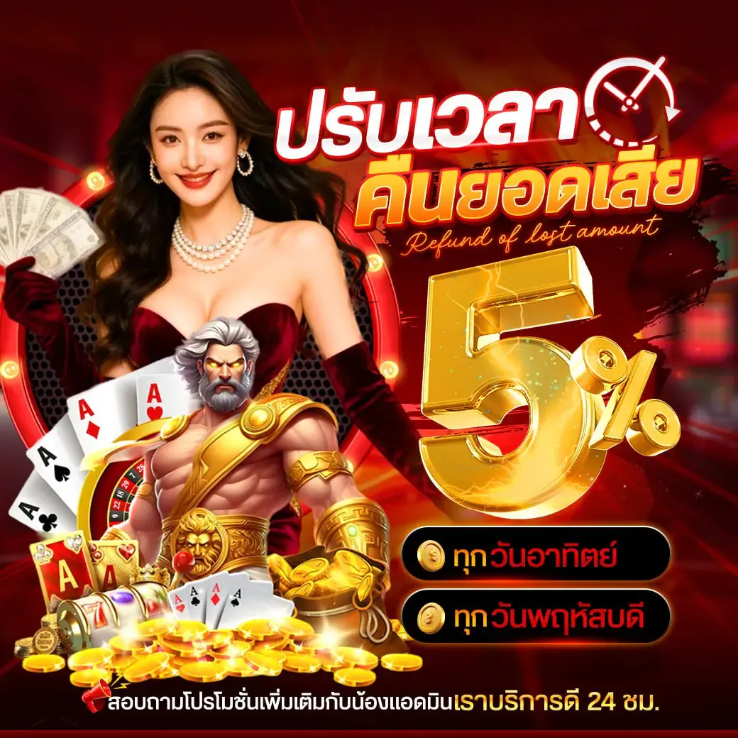 กำลังมาแรง findee88